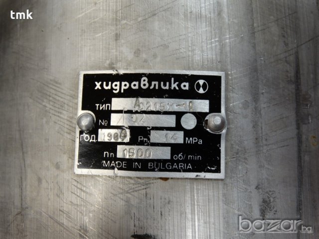 хидравлична помпа А 215 Х, снимка 2 - Водни помпи - 20574576