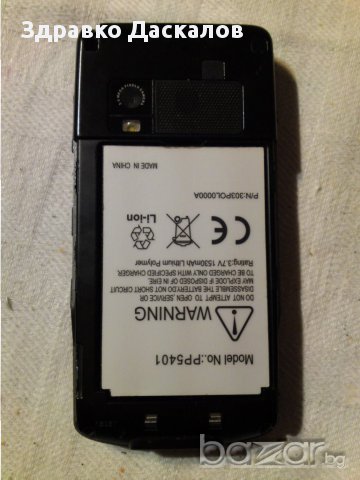 I-mate Ultimate 8502, снимка 3 - Други - 14995285