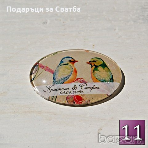 Подаръци за Гости на Сватба - Сватбени Магнити ДАР ПТИЦА, снимка 12 - Сватбени аксесоари - 11874805