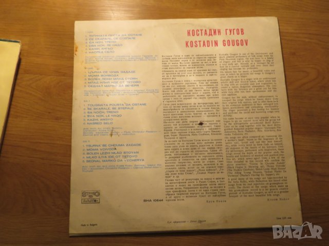 грамофонна плоча народни  Костадин Гугов - Народна музика  - изд.70те, снимка 2 - Грамофонни плочи - 23827307