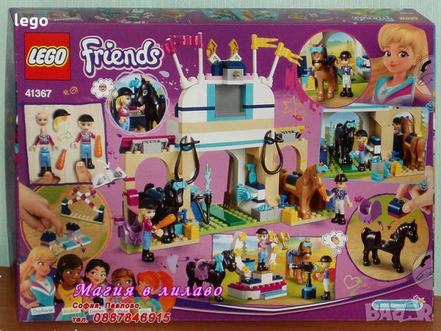 Продавам лего LEGO Friends 41367 - Препятствията на Стефани, снимка 2 - Образователни игри - 24105787