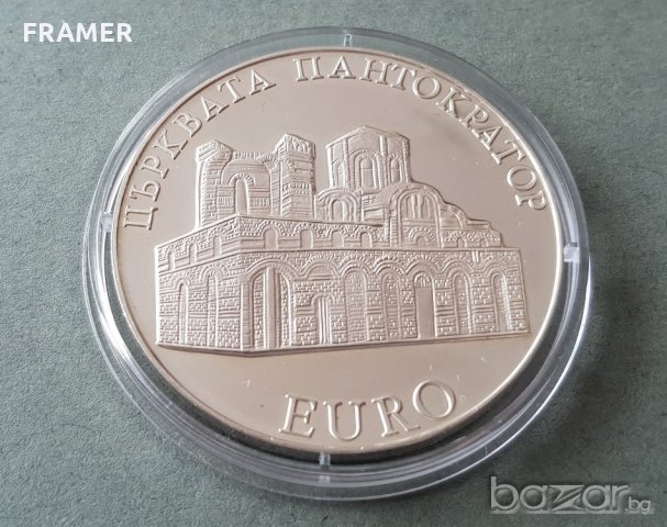 10 лева 2000 година Църквата Пантократор сребърна монета