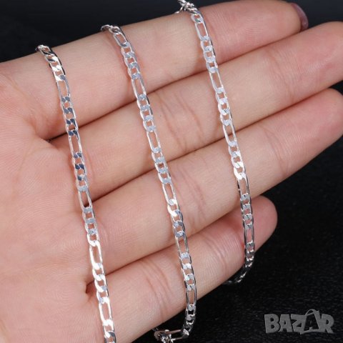 Посребрен синджир 40 см по модел на Картие 