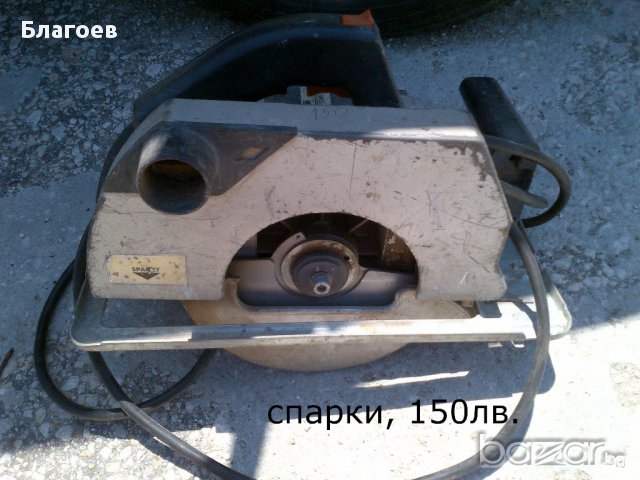 Циркуляри, снимка 2 - Други машини и части - 12273503