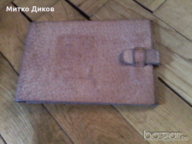 Кожена калъфче -естествена кожа