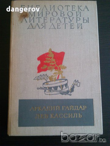 Руска литература, снимка 6 - Чуждоезиково обучение, речници - 13667079