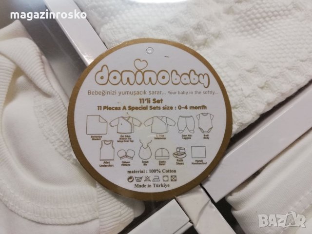 Комплект за изписване.Корона, снимка 3 - Комплекти за бебе - 26088182