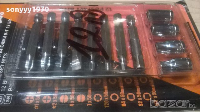 Комплект накраиници за винтоверт-12бр нови, снимка 10 - Винтоверти - 14026818