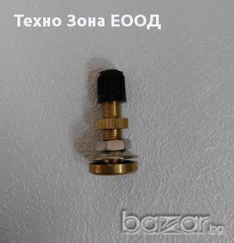 Метален вентил за вътрешна гума AV