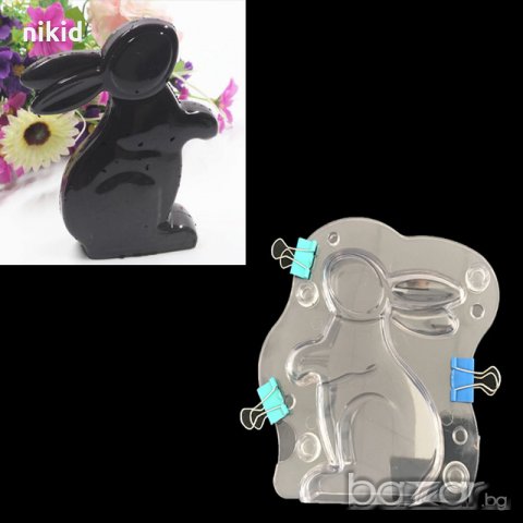 3D Изправено зайче заек Поликарбонатна отливка калъп молд за шоколад Шоколадова черупка форма 