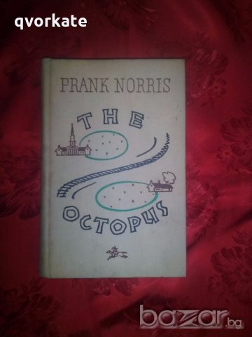 The Octopus-Frank Norris, снимка 1 - Художествена литература - 18810694