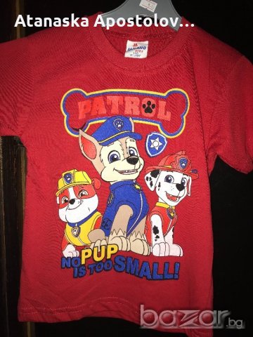 Детска тениска