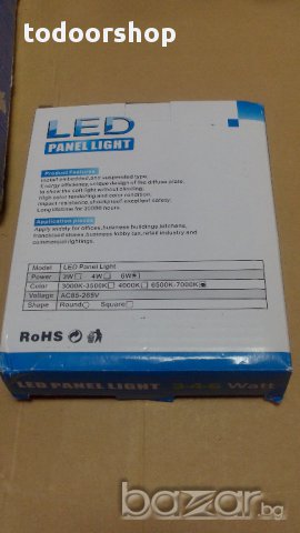 Лед осветление лунички 3, 5, 9, 12, 18, 20 W вата + трансформатор 12V, снимка 5 - Лед осветление - 14230823