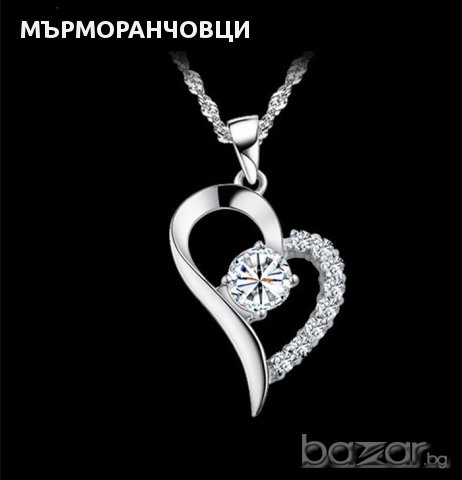 Сребърно сърце-висулка