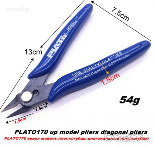 Прецизни клещи секачки PLATO , снимка 6 - Клещи - 17404421