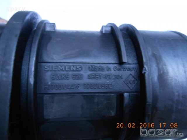 дебитомери, снимка 10 - Части - 5609677