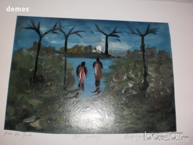 Серия картини с маслени бои от Африка-9, снимка 15 - Картини - 9662652