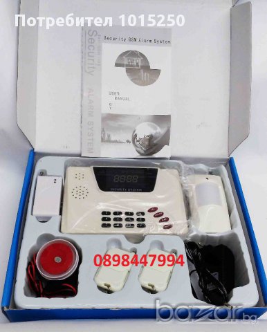 GSM SIM алармена система безжична за дома, офиса, вилата, магазина, снимка 2 - Камери - 10736427