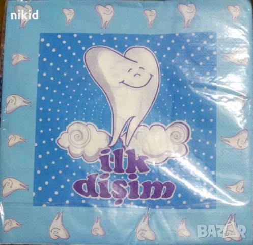 Първо зъбче сини 8-10 парти салфетки рожден ден