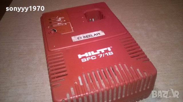 hilti profi charger battery-внос швеицария, снимка 7 - Винтоверти - 24562956