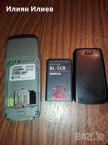 Nokia 1600, снимка 2 - Nokia - 24481063