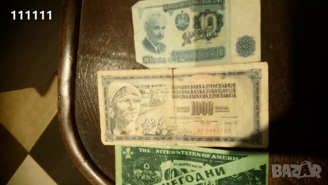 Стари пари , снимка 12 - Антикварни и старинни предмети - 23379899