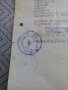 Свидетелство за зрелост #2, снимка 3