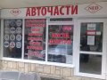 НАКЛАДКИ И ЧЕЛЮСТИ-РАЗПРОДАЖБА -50 %, снимка 2