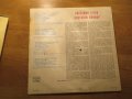 грамофонна плоча народни  Костадин Гугов - Народна музика  - изд.70те, снимка 2
