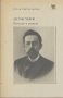 Повести и разкази.  Антон П. Чехов, снимка 1 - Художествена литература - 14330280