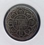 Монета Непал - 1 Мохар 1816 г. сребро RRR, снимка 1