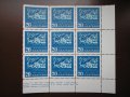 български пощенски марки - листове , снимка 2