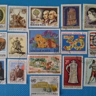пощенски марки Унгария години от 1975г до 1982г 29 броя Magyar, снимка 1 - Филателия - 15311752