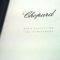 Каталог "CHOPARD", снимка 3 - Други - 12694473