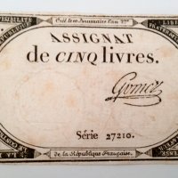 5 ливри Франция 1793, снимка 3 - Нумизматика и бонистика - 24794540