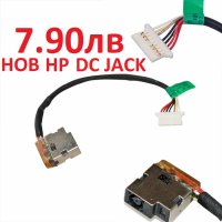 Нова Букса DC Jack за HP M16 15-AF 15-AC 15-AE 250 M6-P113DX 255 G4 799736-Y57 799736-T57 799736-S57, снимка 5 - Части за лаптопи - 24400478