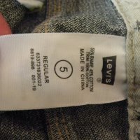 Детски къси панталони бермуди Levi's, снимка 7 - Детски къси панталони - 22987929