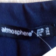 РАЗПРОДАЖБА панталон на Atmosphere-нов, снимка 5 - Панталони - 17899530