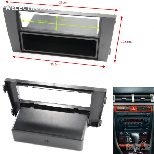 Рамка за автомобилно радио AUDI A6 2001-2005 1DIN/2DIN, снимка 1