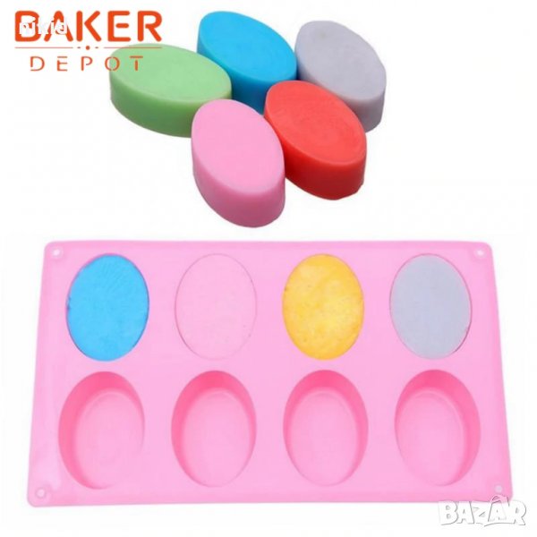 8 дълбоки Елипс Овал силиконов молд калъп форма отливка за фондан шоколад тесто гипс сапун мъфини, снимка 1