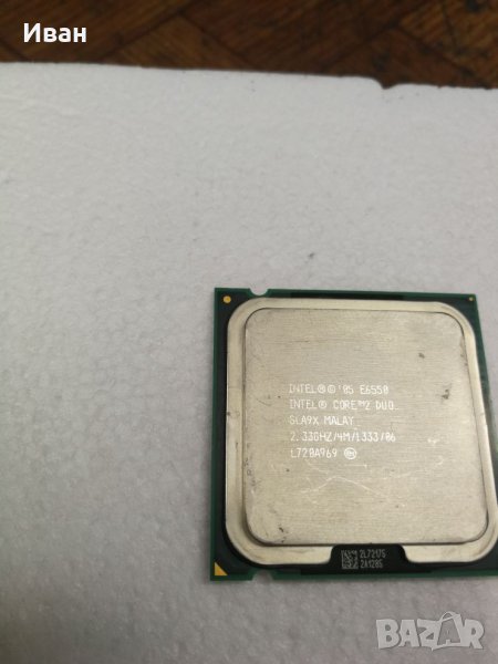 Intel CORE 2 DUO E6550, снимка 1