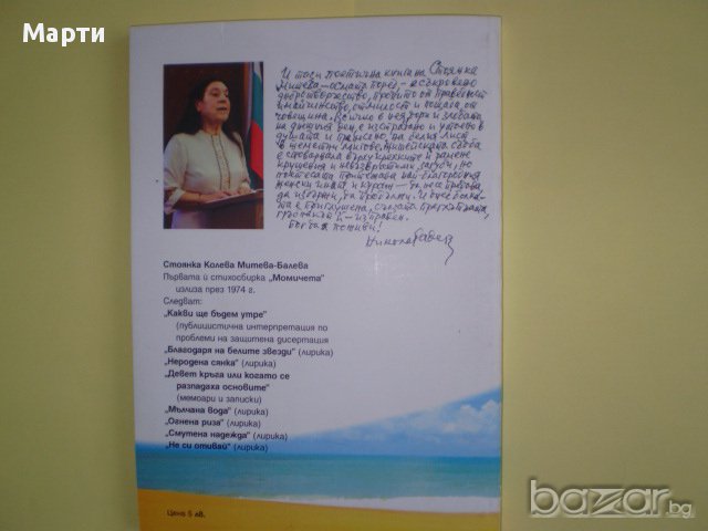 Скици от цирка, снимка 1