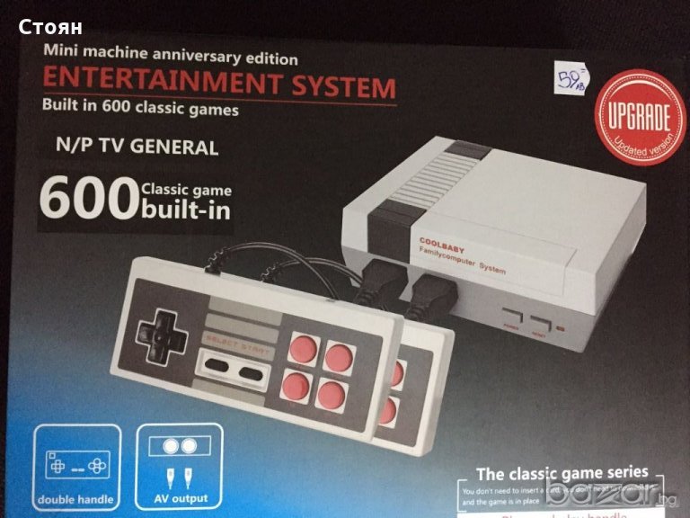 Продавам TV игра COOLBABY, снимка 1