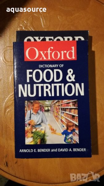 Речник: Oxford Dictionary of food and nutrition, снимка 1