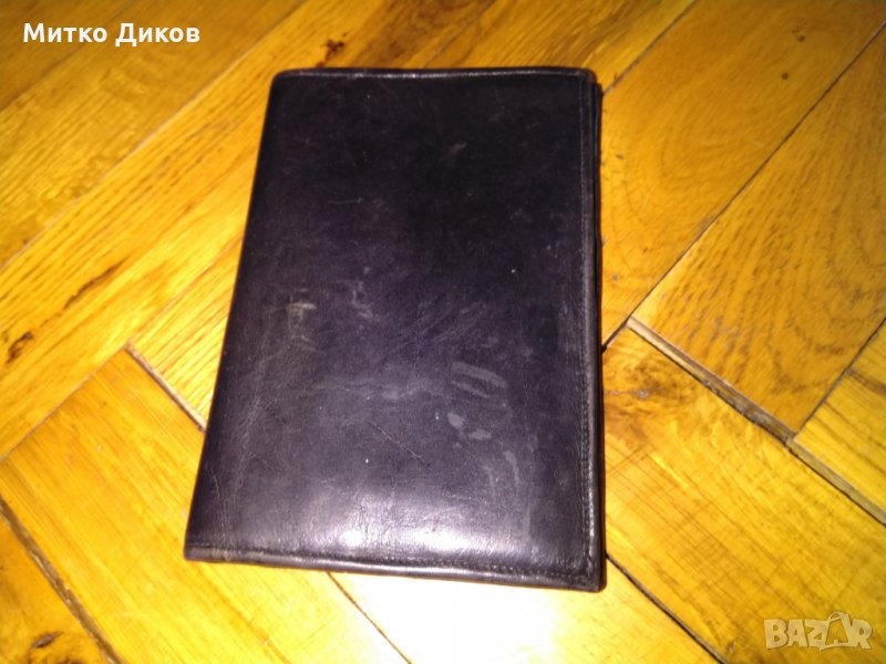 Портфейл Лесоимпекс от соца -естествена кожа, снимка 1