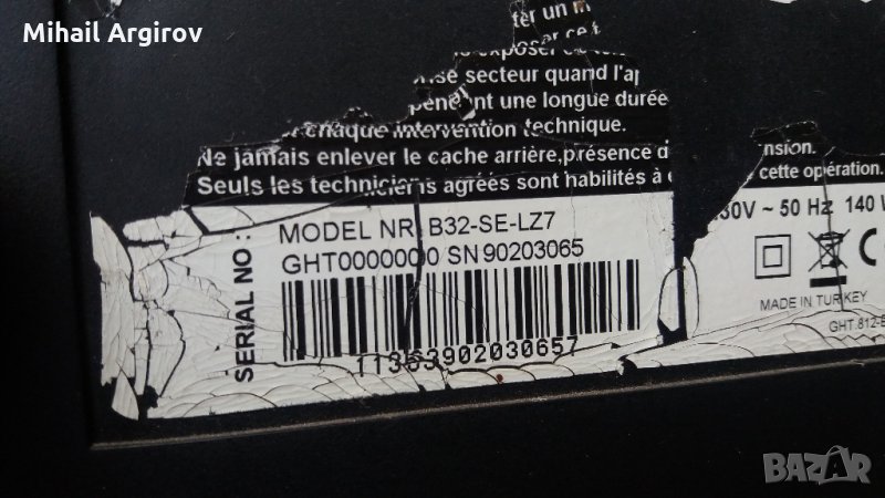 GRUNDIG-BEKO B32-SE-LZ7-YCR 190R-4 V-0--CPWBX RUNTK 3919TPZ, снимка 1