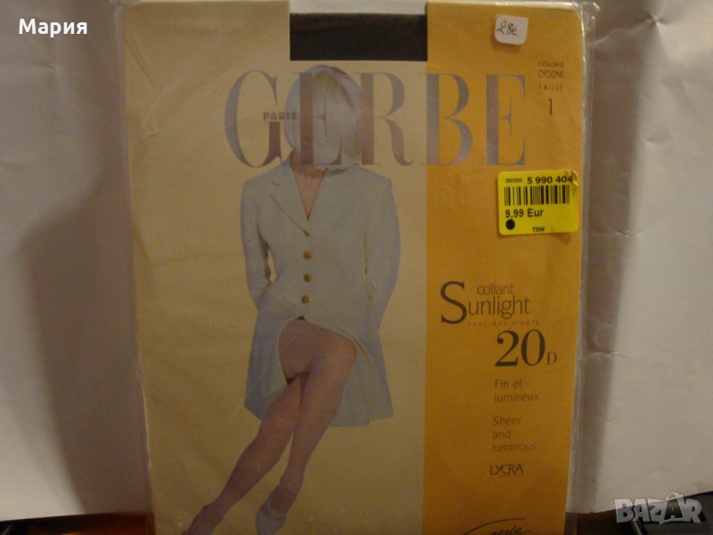 Стилен френски чорапогащник, снимка 1