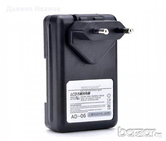 Универсално зарядно за всички модели батерий на телефони и фотоапарати в  Батерии, зарядни в гр. Хасково - ID13407716 — Bazar.bg