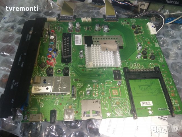  Main AV board. 313929711951 / 313912364944