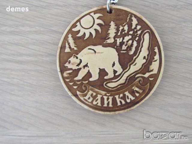 Ключодържател от бреза от езерото Байкал, Русия-серия-3, снимка 4 - Други - 21416915